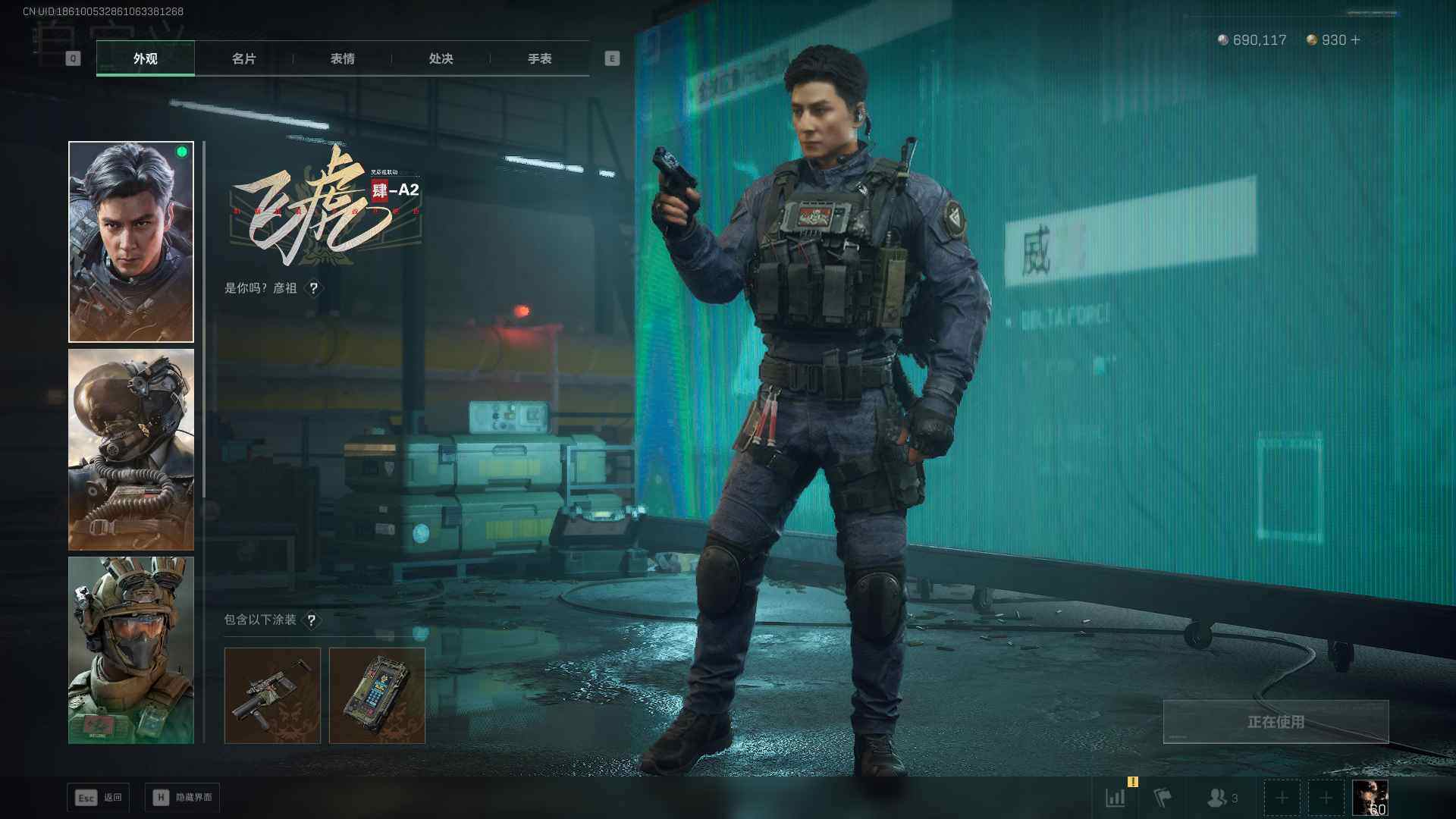 SJZQM394788三角洲行动账号详情图13