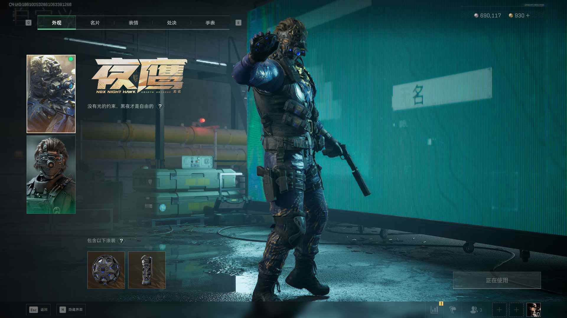 SJZQM394788三角洲行动账号详情图17