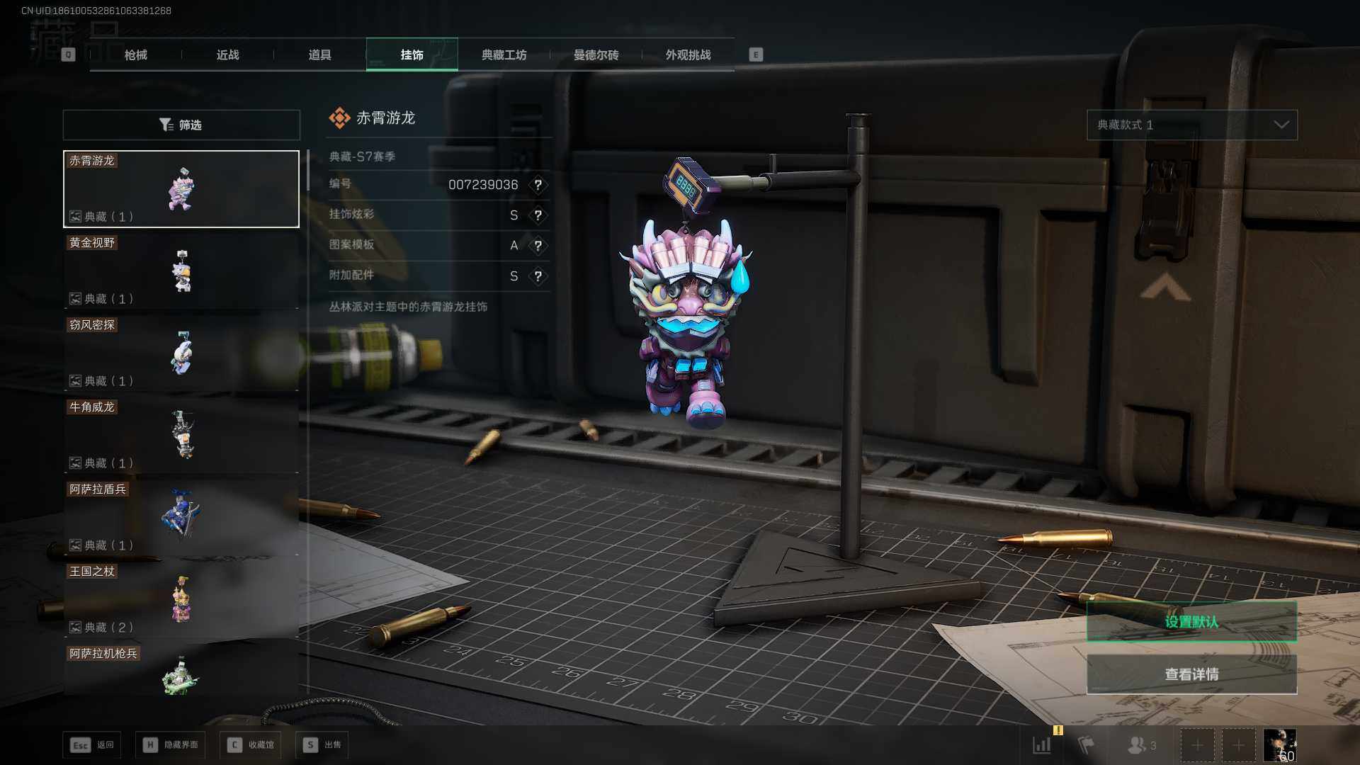 SJZQM394788三角洲行动账号详情图33