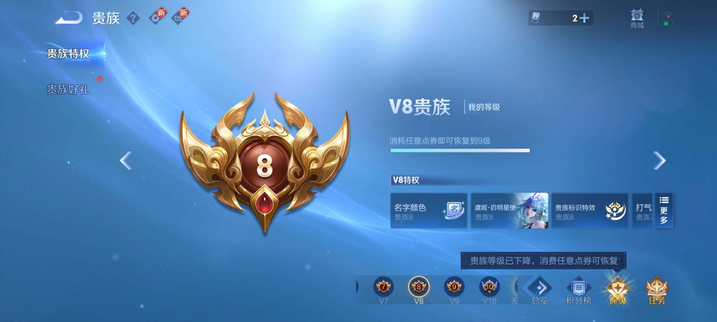 WZCMY3457502王者荣耀账号详情图27