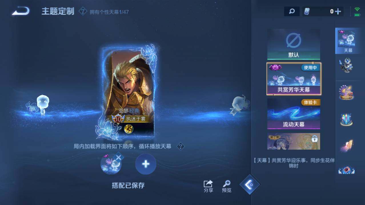 WZ03410340王者荣耀账号详情图13