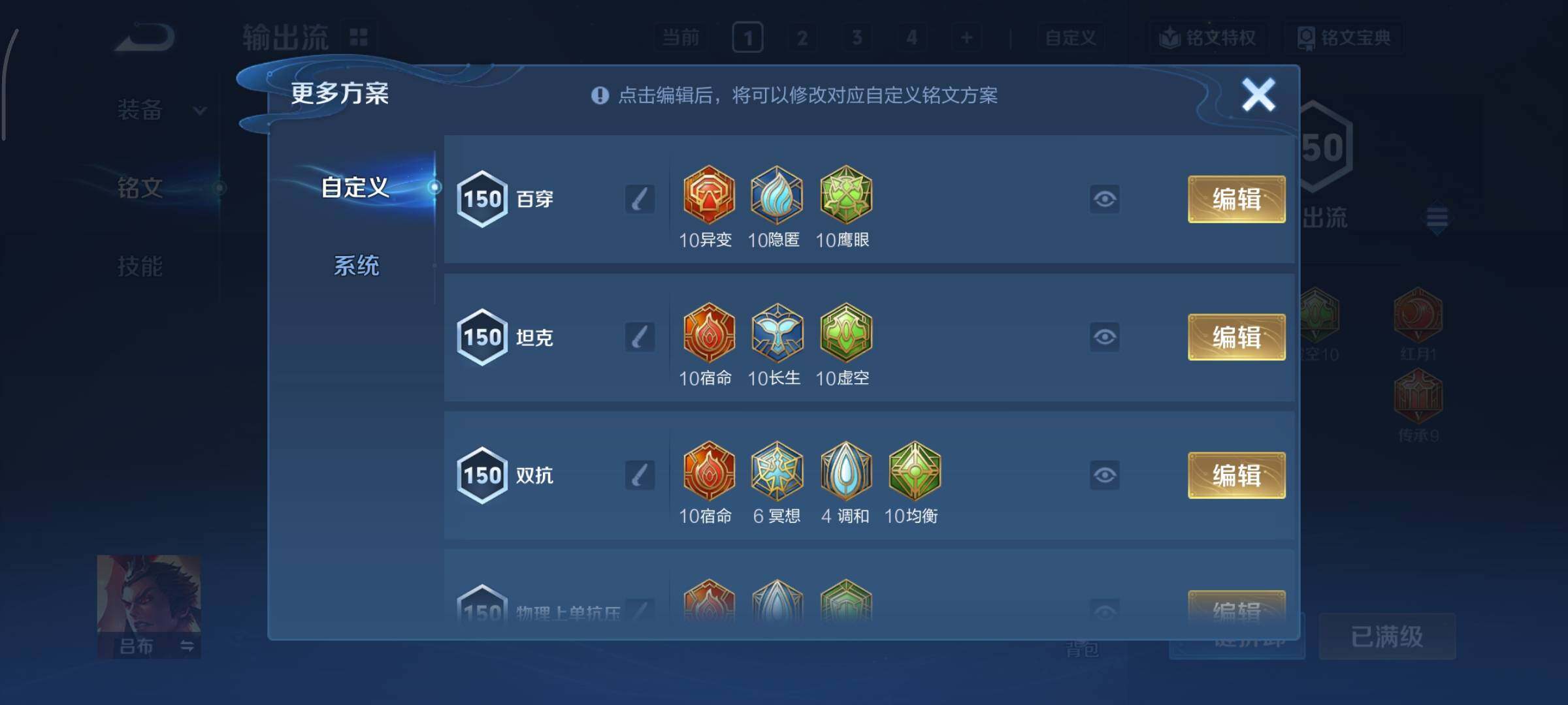 WZCMY3457502王者荣耀账号详情图25