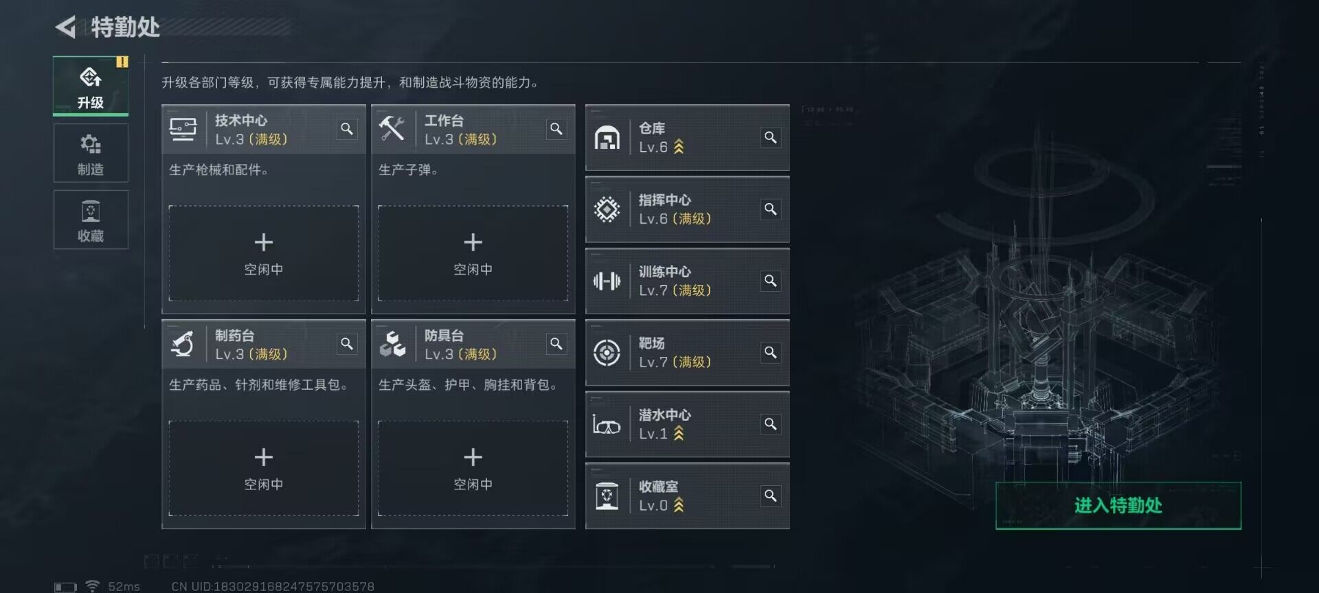 SJZQM394993三角洲行动账号详情图6