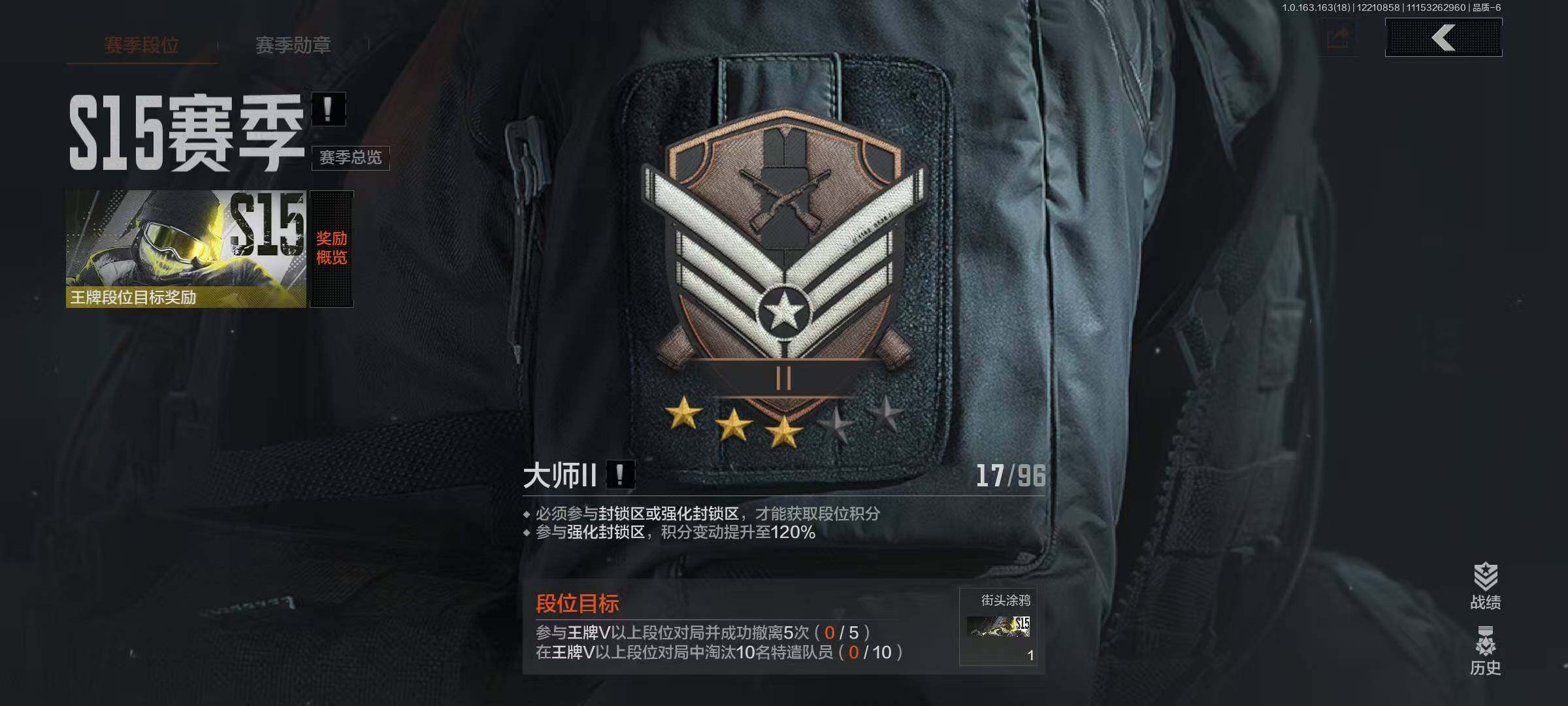 AQQM319906暗区突围账号详情图20