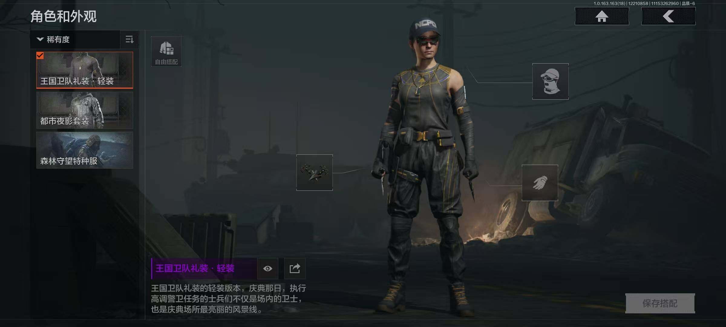 AQQM319906暗区突围账号详情图12