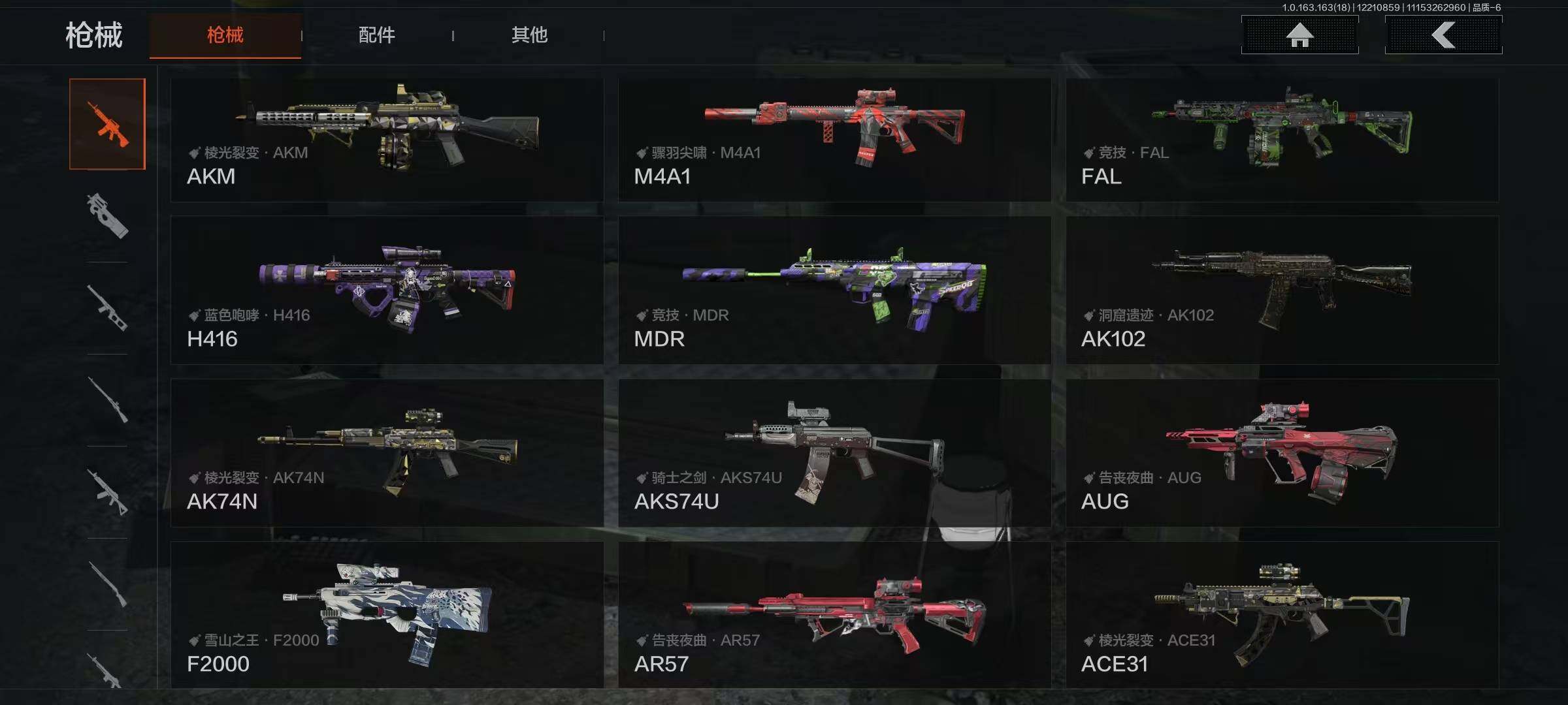 AQQM319906暗区突围账号详情图14