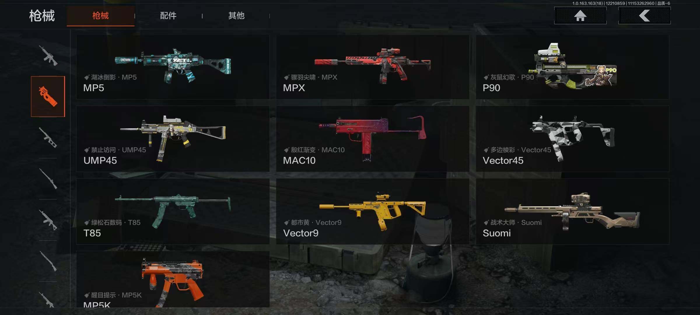 AQQM319906暗区突围账号详情图16