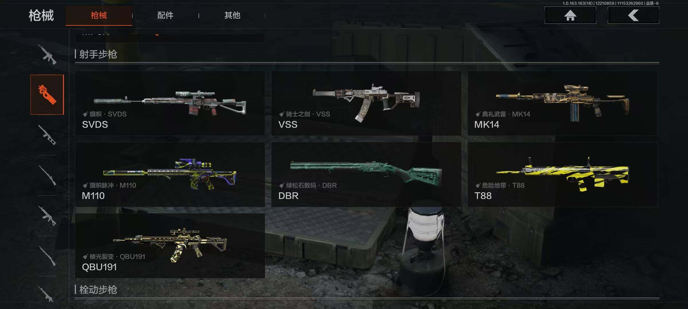 AQQM319906暗区突围账号详情图17