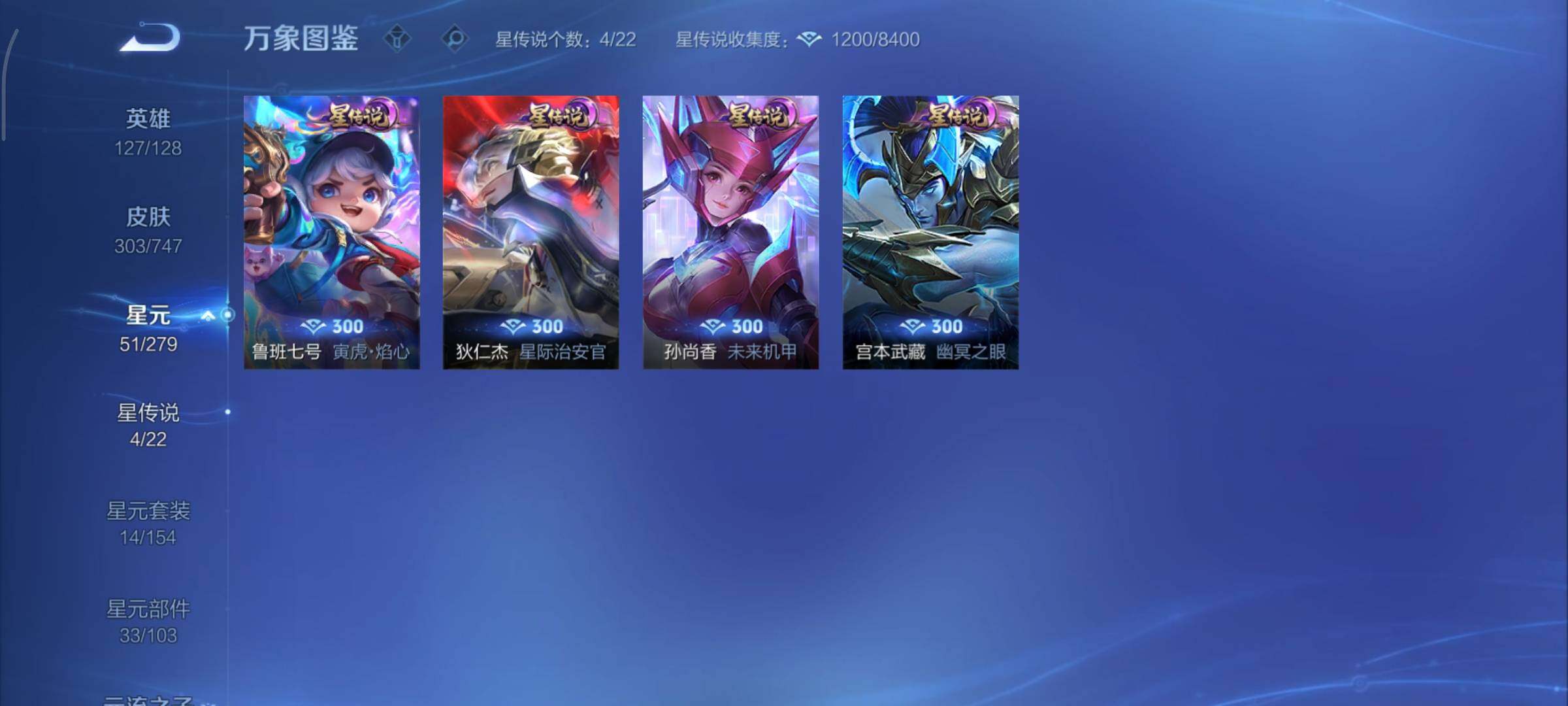 WZCMY3457488王者荣耀账号详情图23