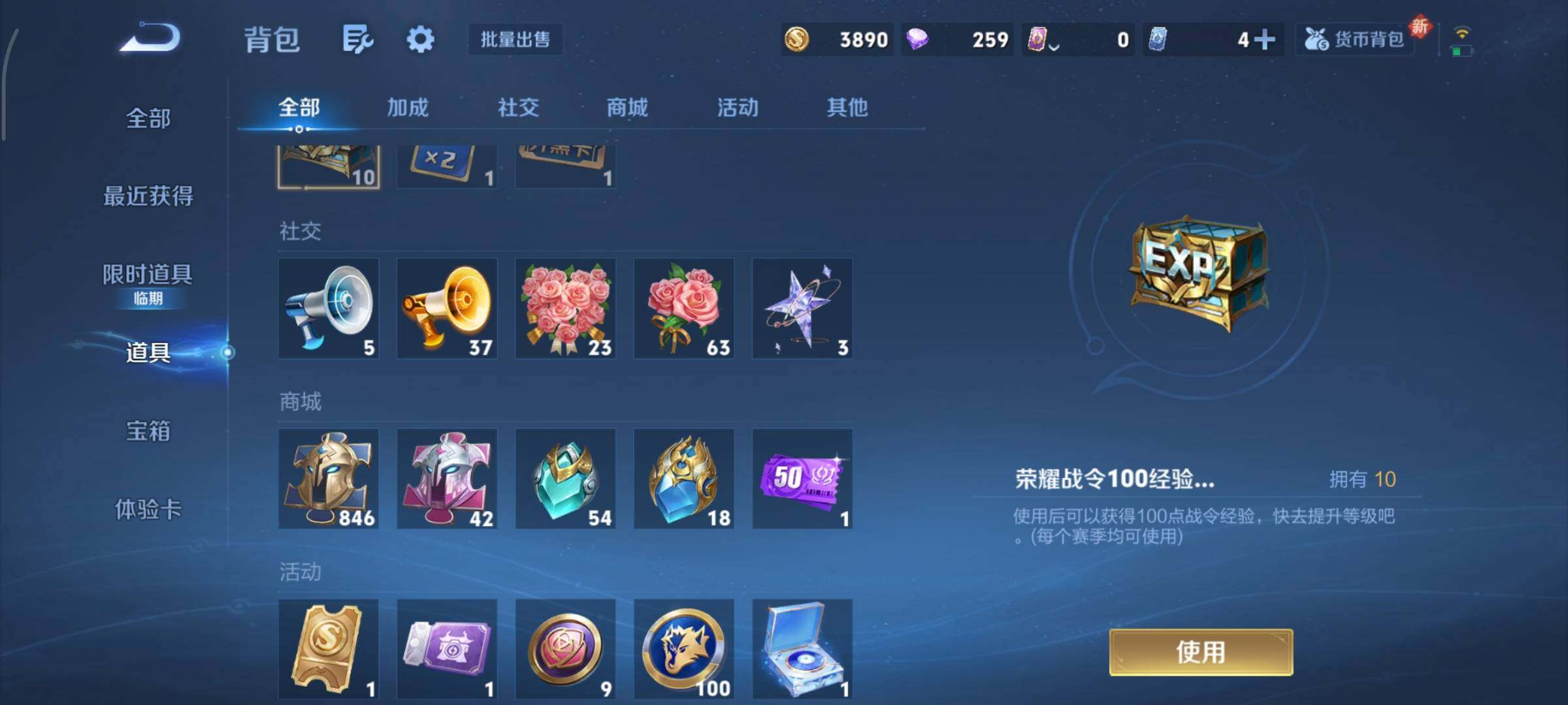 WZCMY3457488王者荣耀账号详情图28