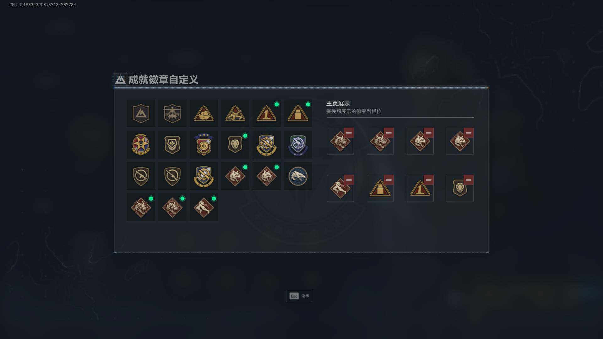 SJZQM394796三角洲行动账号详情图6