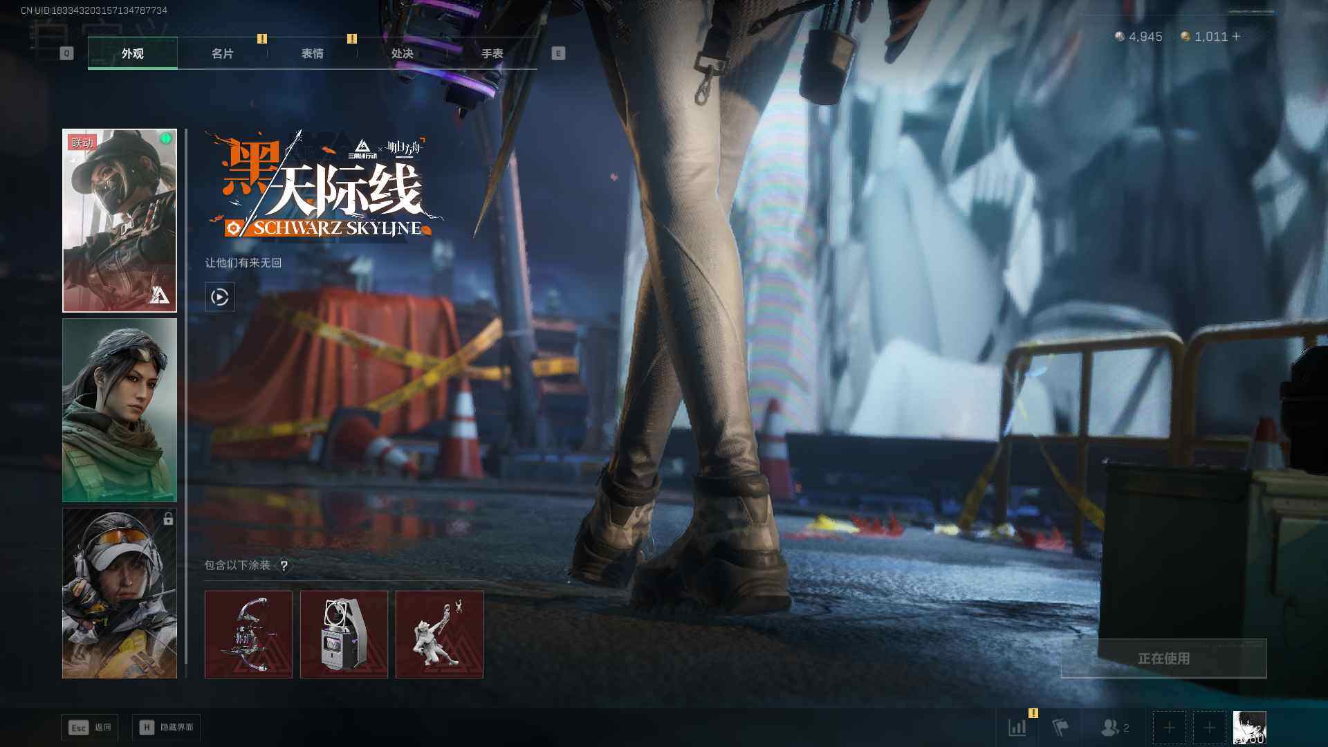 SJZQM394796三角洲行动账号详情图12