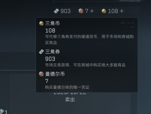 SJZQM394796三角洲行动账号详情图23