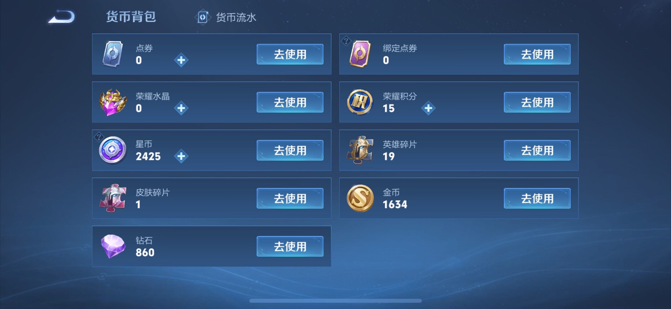 WZLE3454450王者荣耀账号详情图11