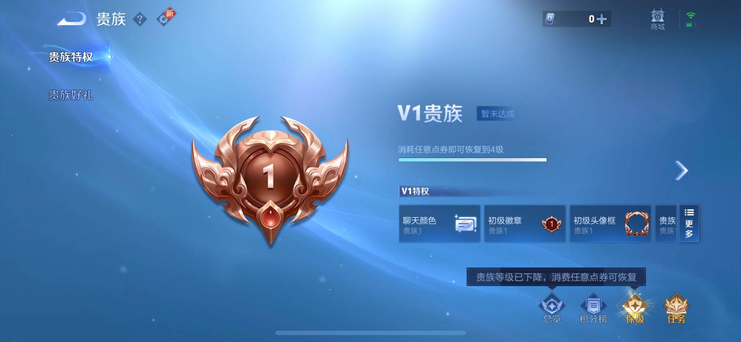 WZLE3454450王者荣耀账号详情图12