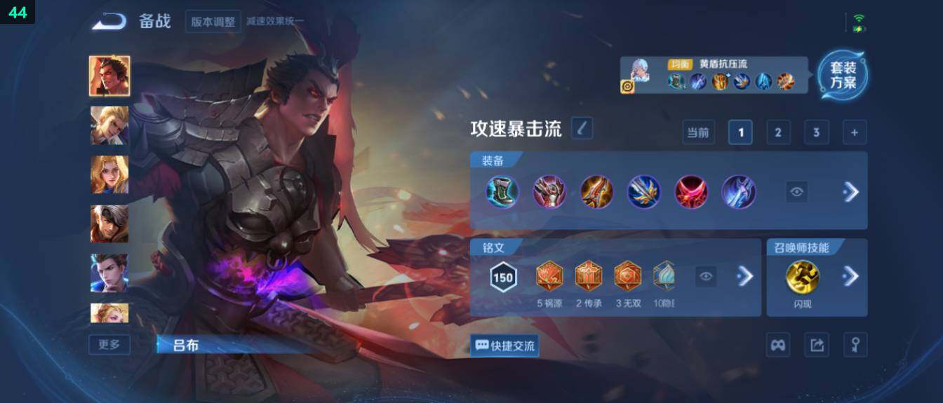 WZ03410342王者荣耀账号详情图21