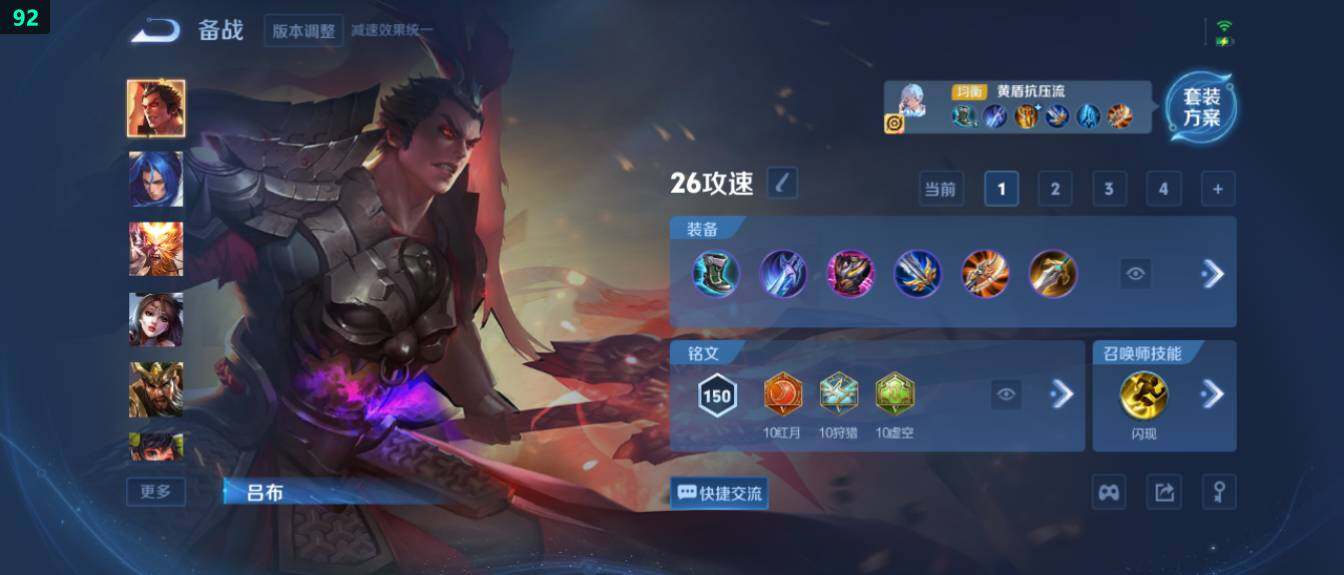 WZ03410345王者荣耀账号详情图18 WZ03410345王者荣耀账号详情图18