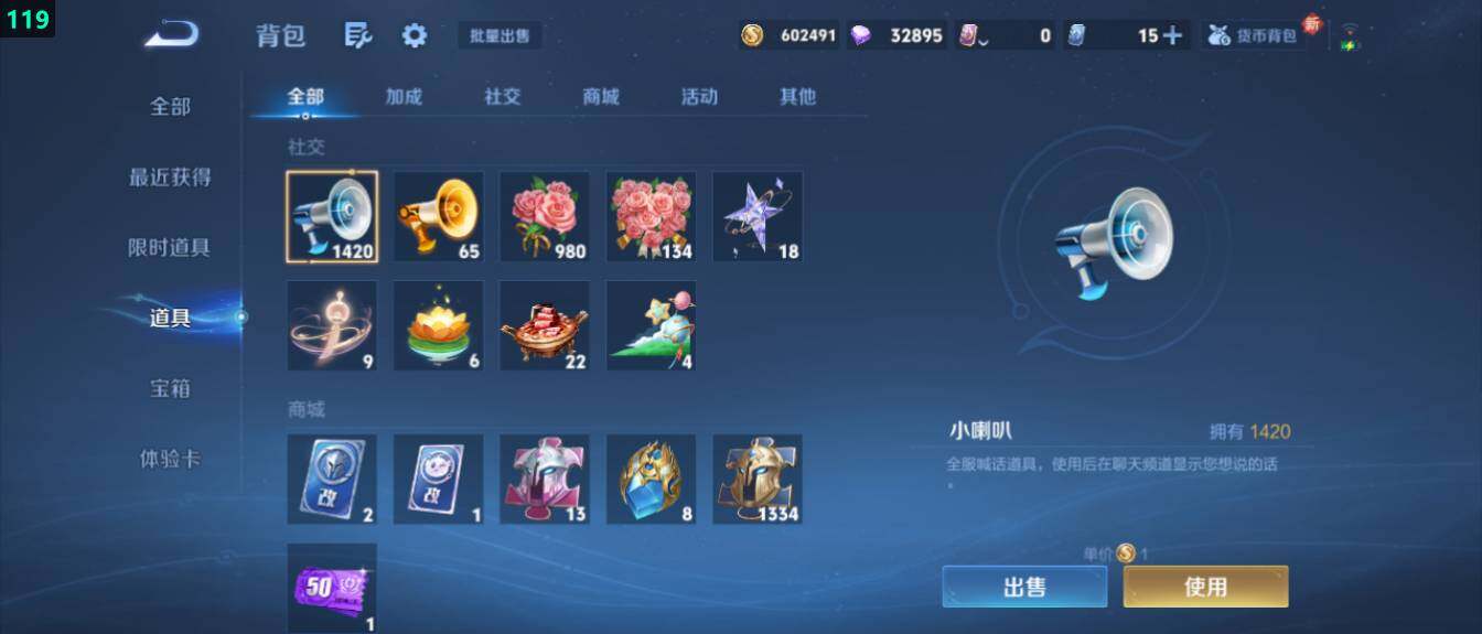 WZ03410345王者荣耀账号详情图19 WZ03410345王者荣耀账号详情图19