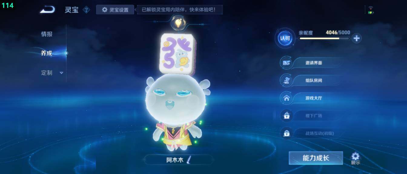 WZ03410345王者荣耀账号详情图20 WZ03410345王者荣耀账号详情图20