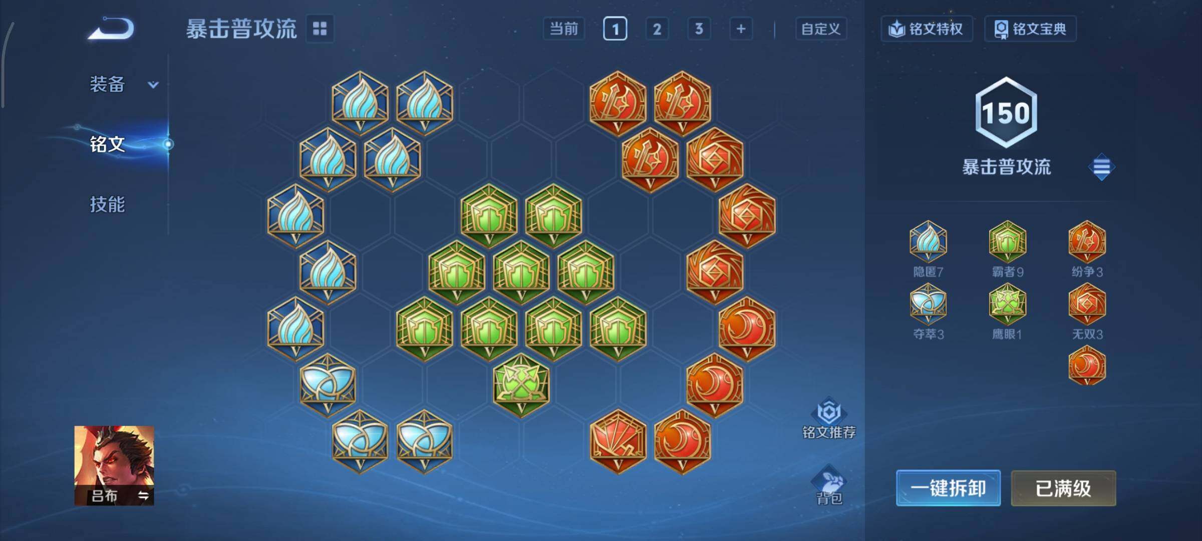 WZCMY3457512王者荣耀账号详情图13