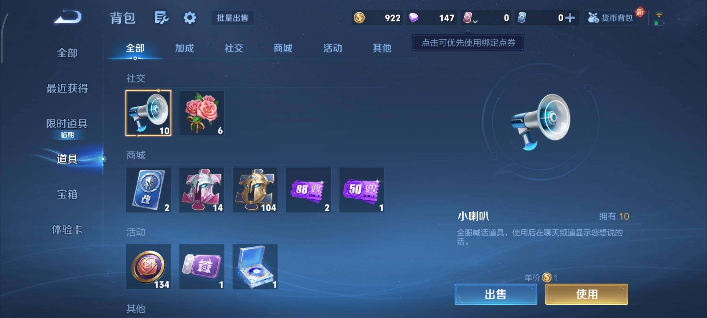 WZCMY3457512王者荣耀账号详情图14