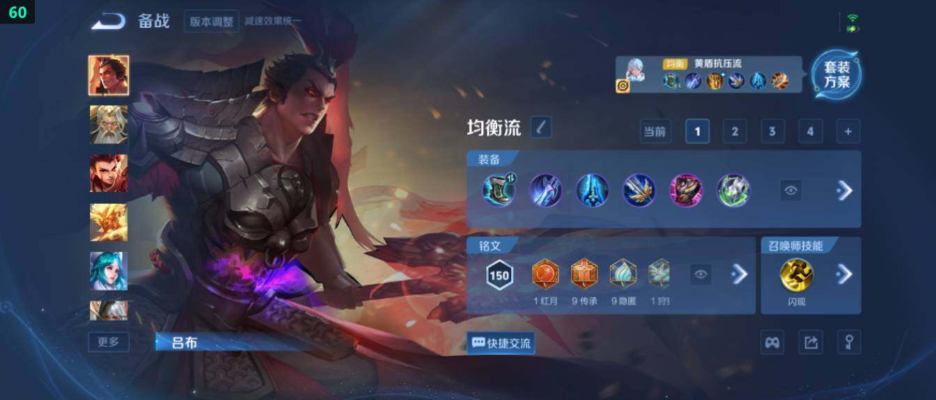 WZ03410344王者荣耀账号详情图18