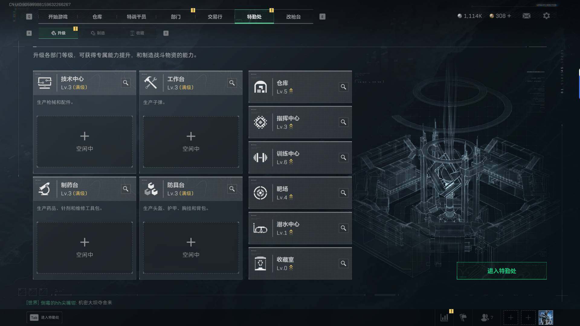 SJZEY394802三角洲行动账号详情图9