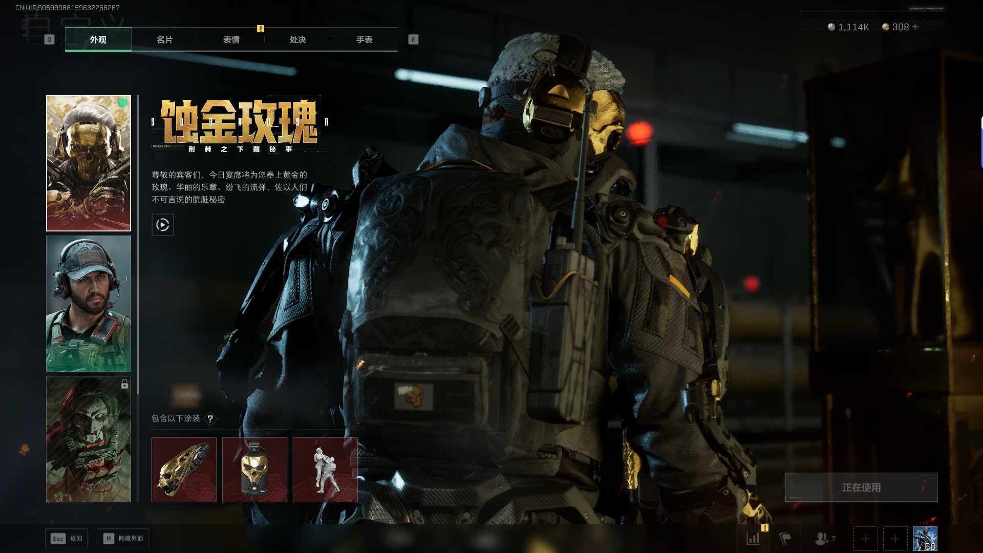 SJZEY394802三角洲行动账号详情图10