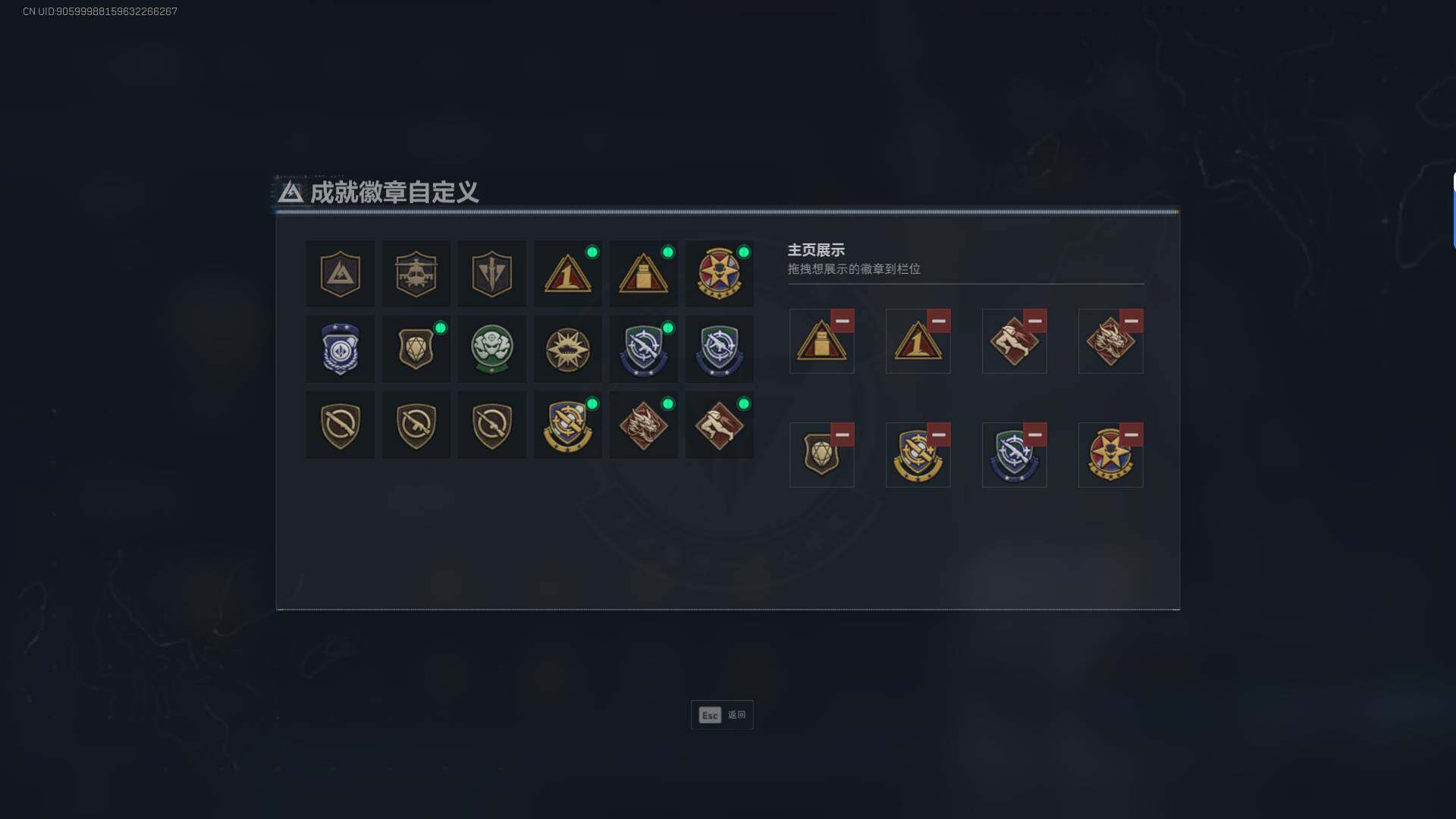 SJZEY394802三角洲行动账号详情图5