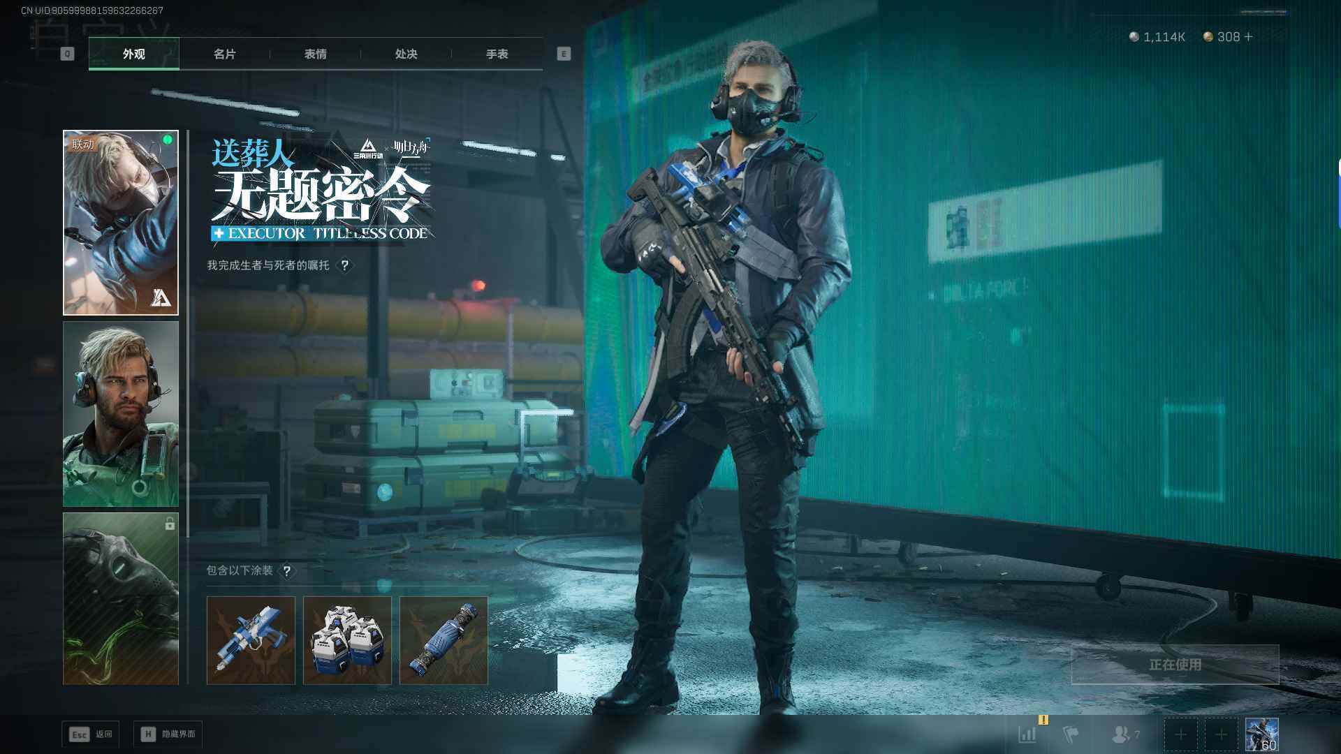 SJZEY394802三角洲行动账号详情图12