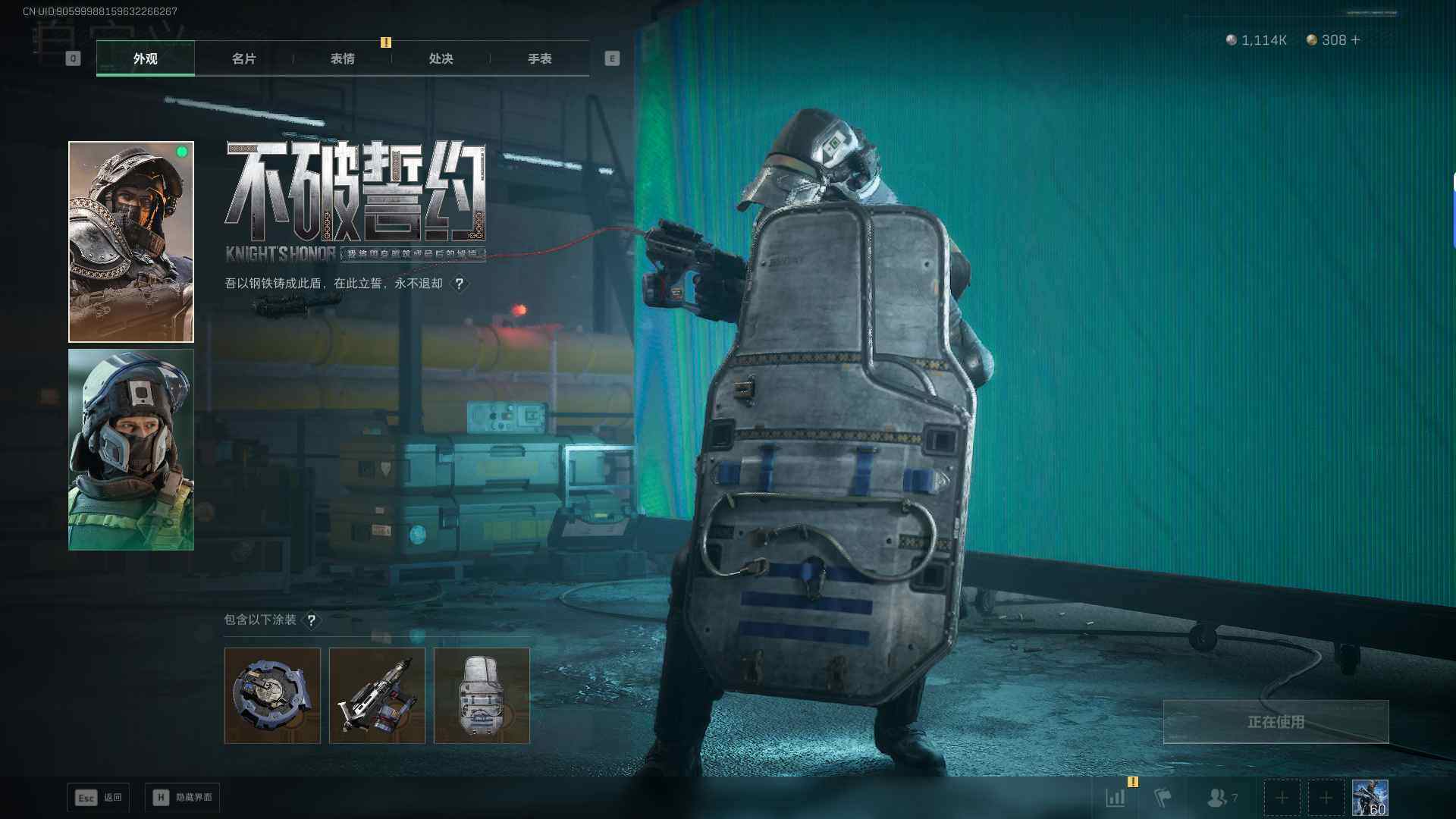 SJZEY394802三角洲行动账号详情图13