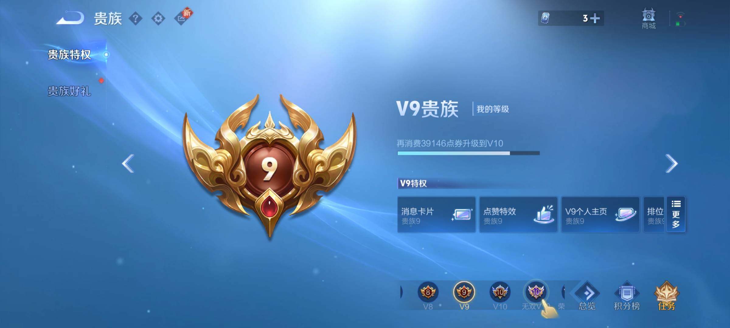 WZCMY3464504王者荣耀账号详情图21