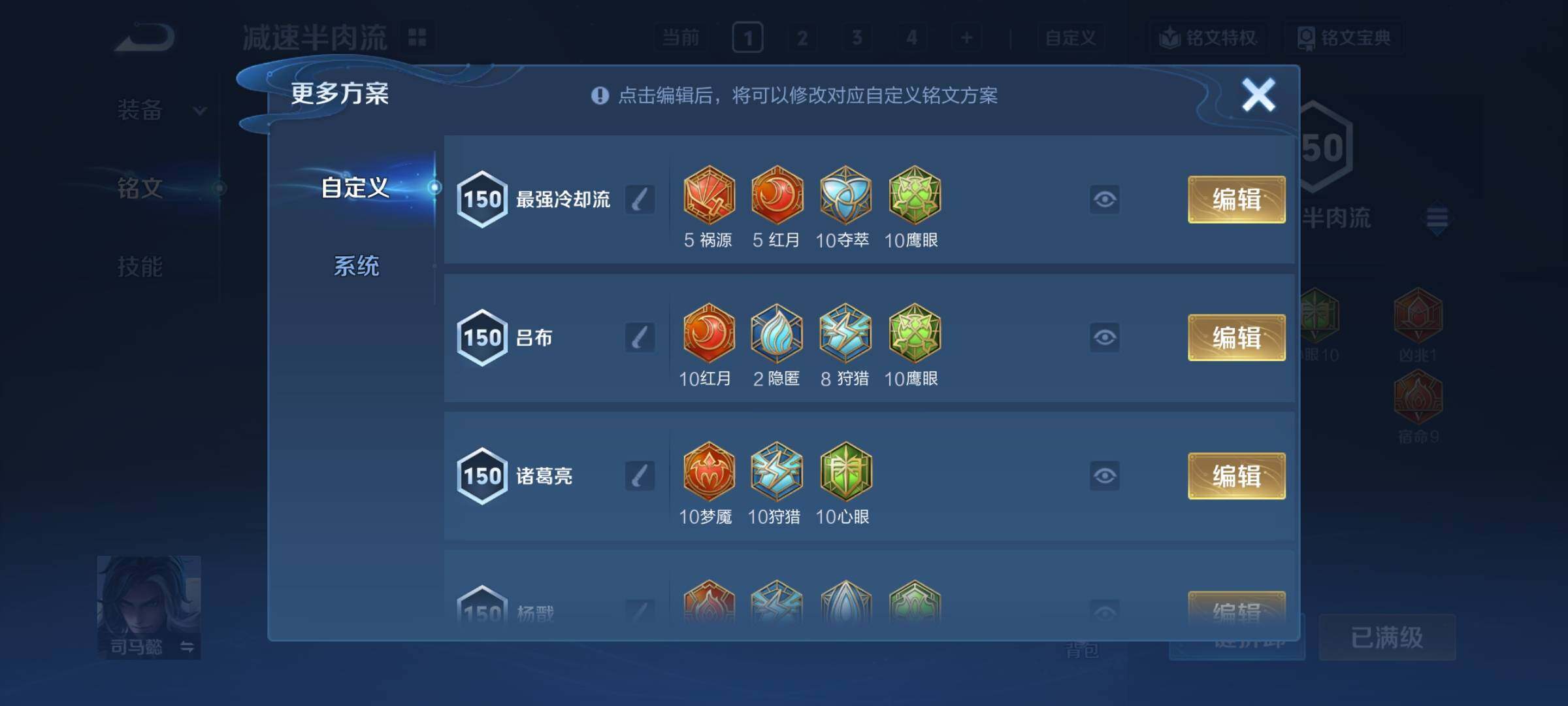 WZCMY3464504王者荣耀账号详情图23