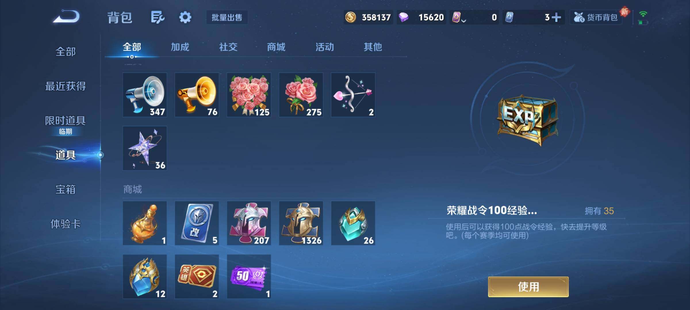 WZCMY3464504王者荣耀账号详情图20