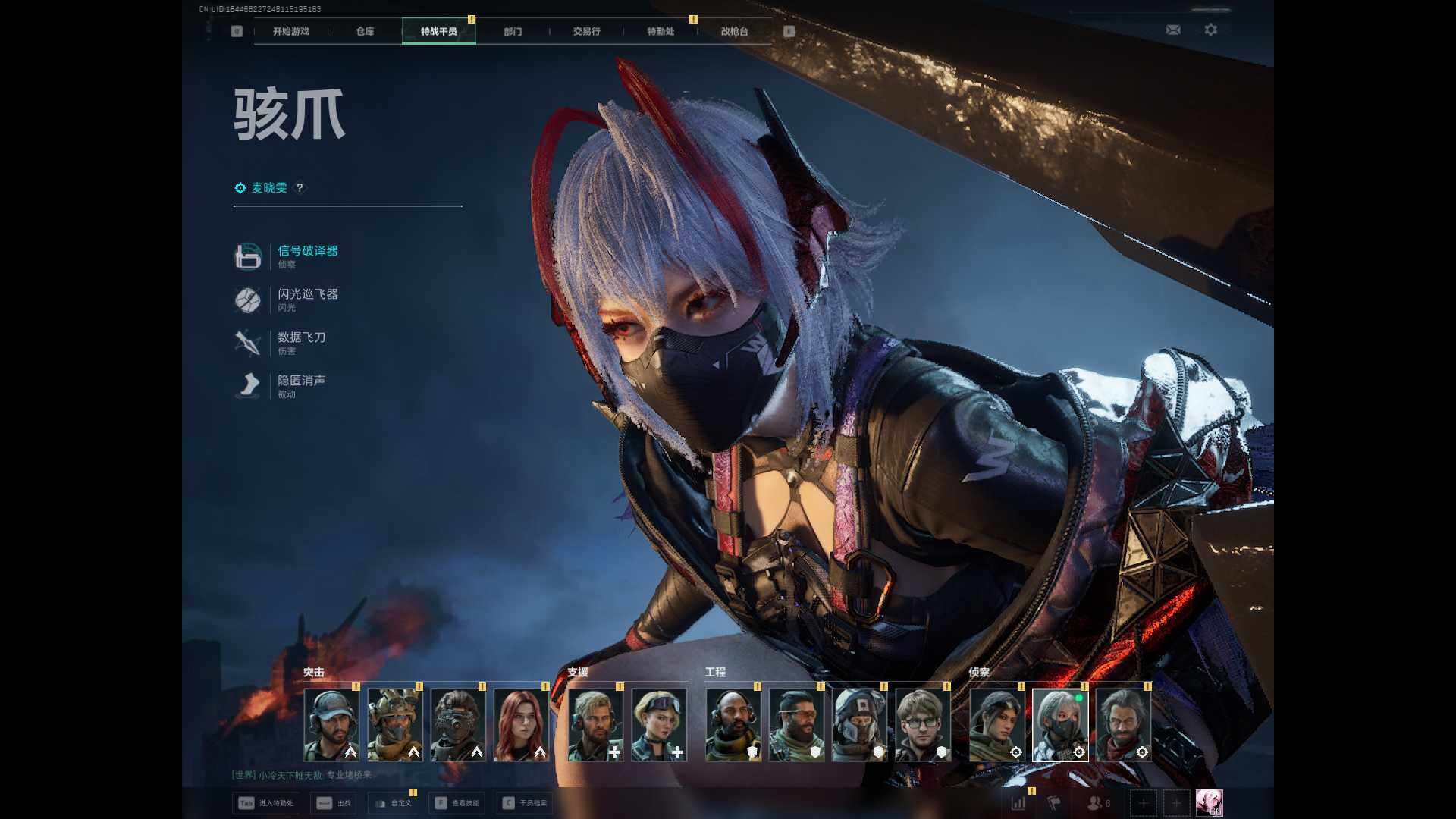 SJZEY398046三角洲行动账号详情图5