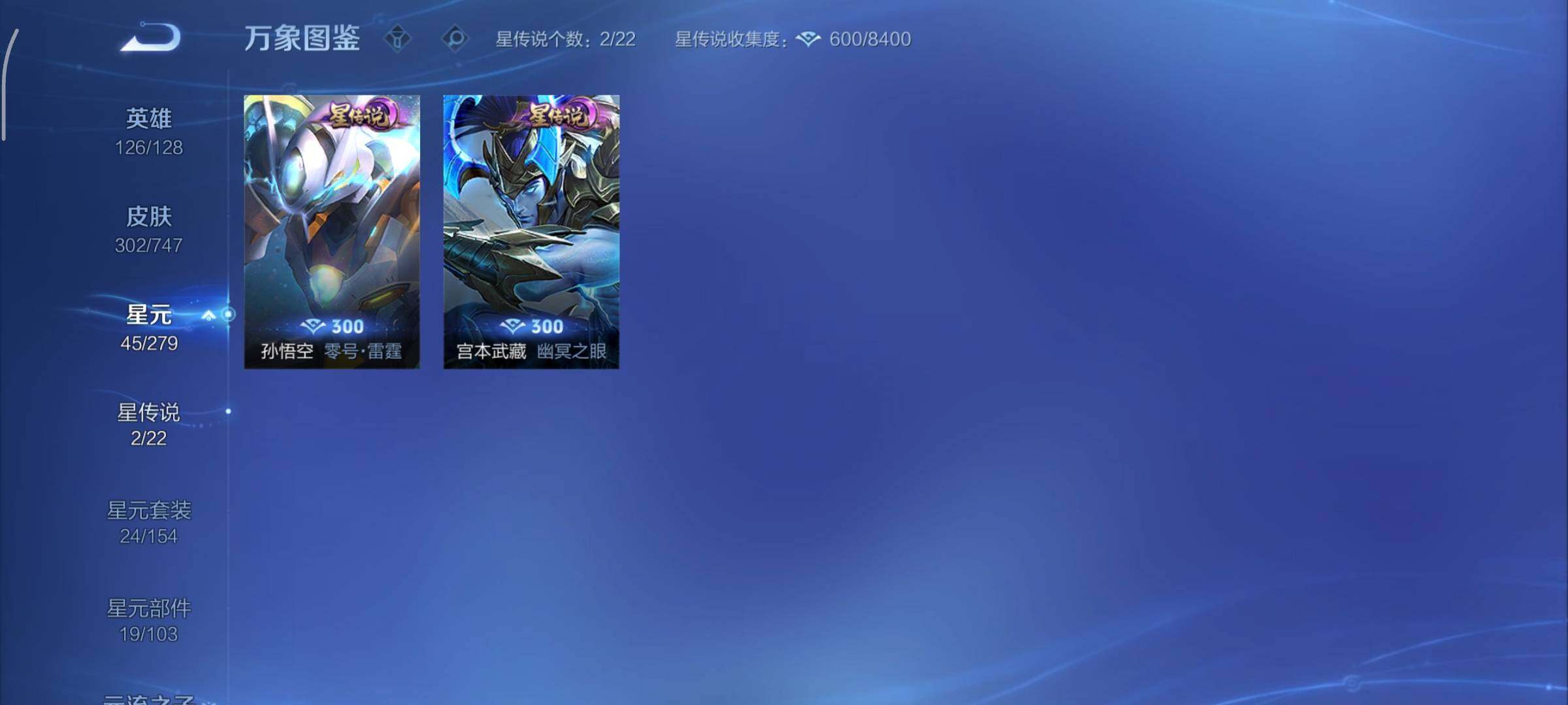 WZCMY3457516王者荣耀账号详情图18