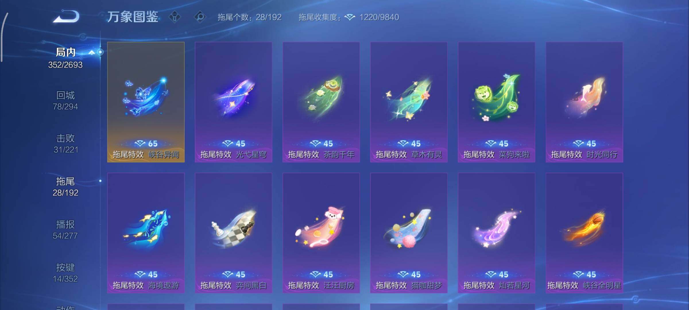 WZCMY3457516王者荣耀账号详情图22