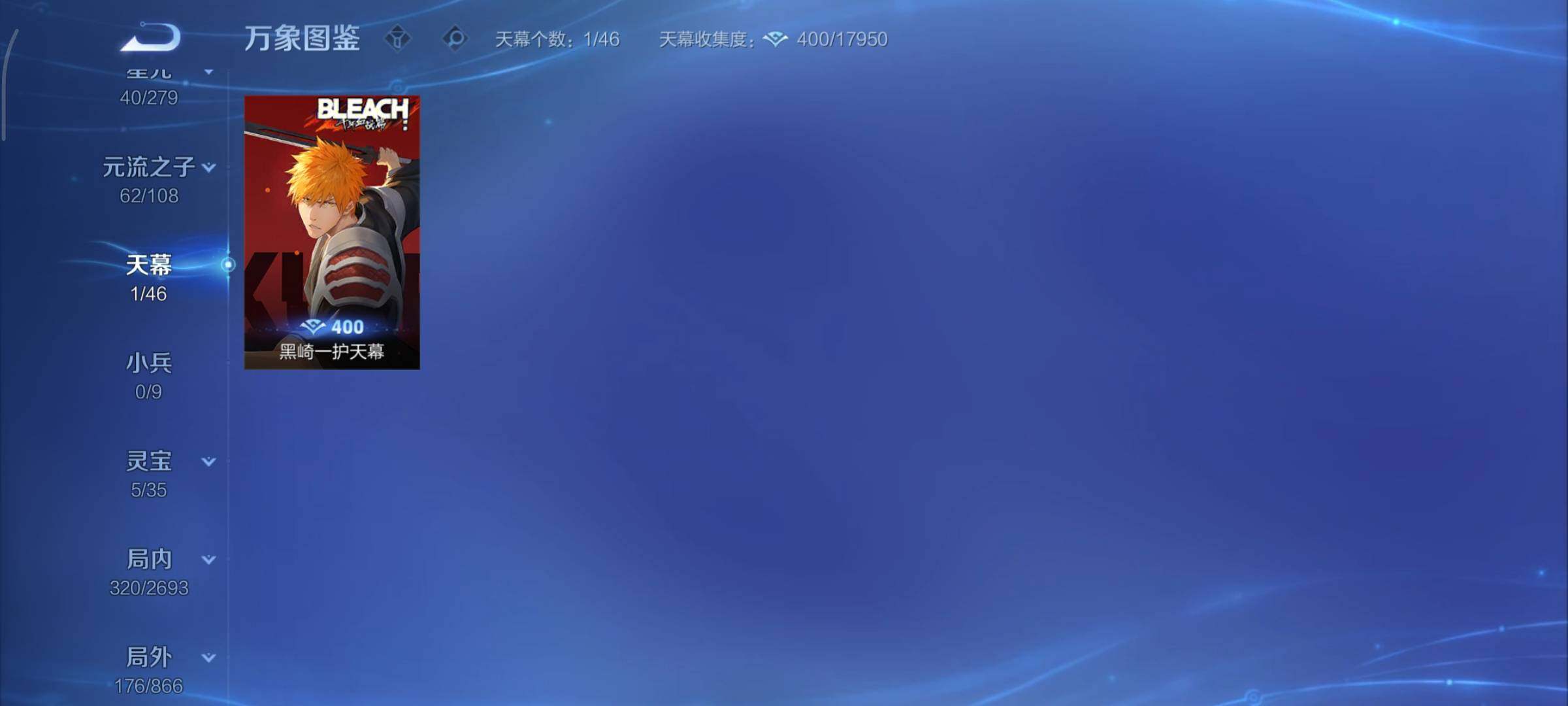 WZCMY3457517王者荣耀账号详情图12