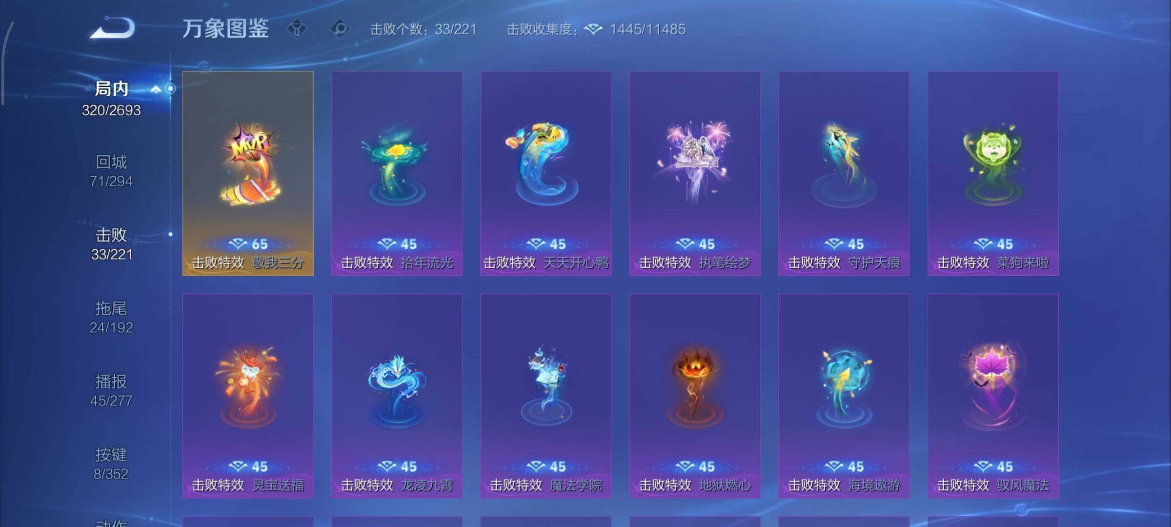 WZCMY3457517王者荣耀账号详情图16