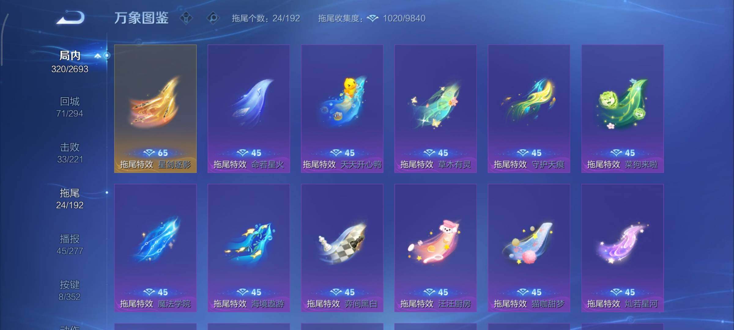 WZCMY3457517王者荣耀账号详情图17