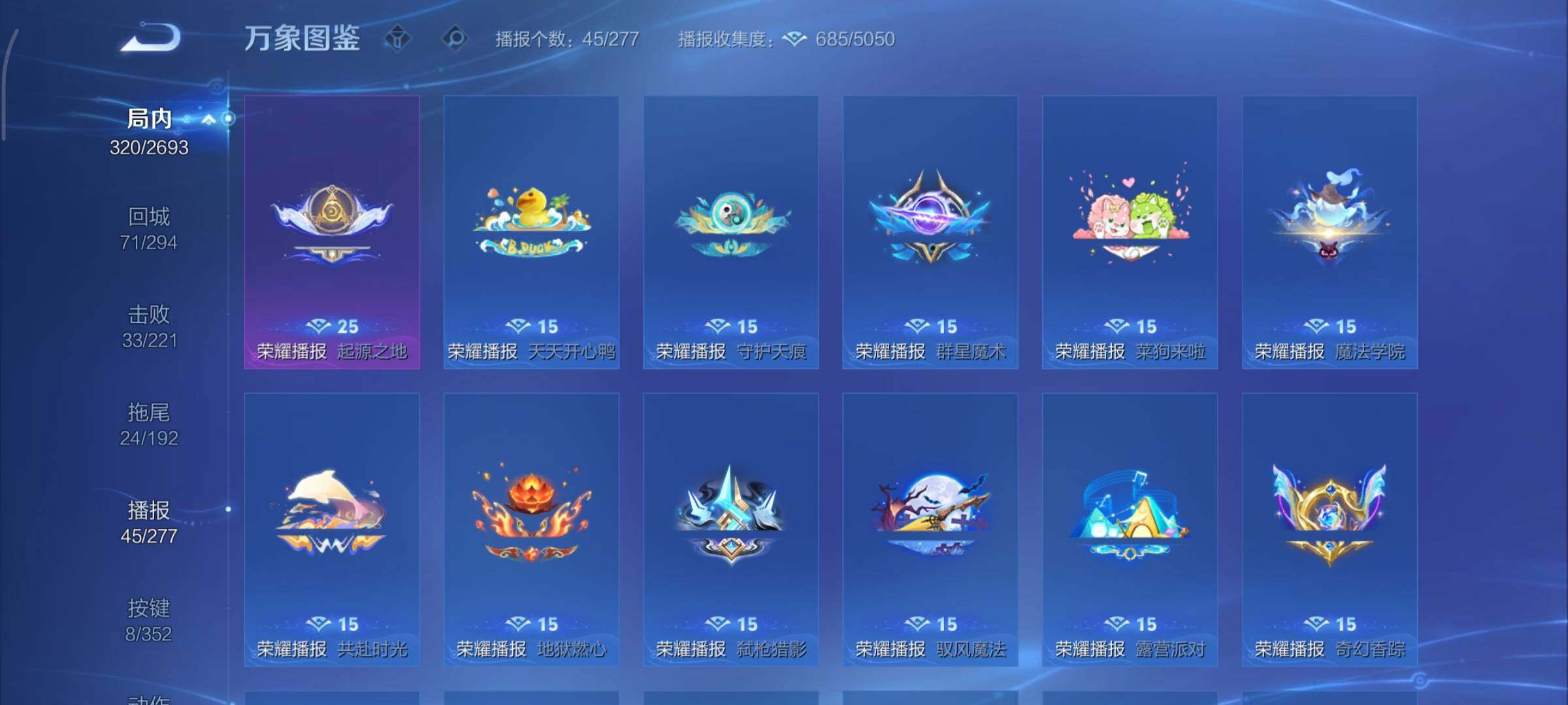 WZCMY3457517王者荣耀账号详情图18