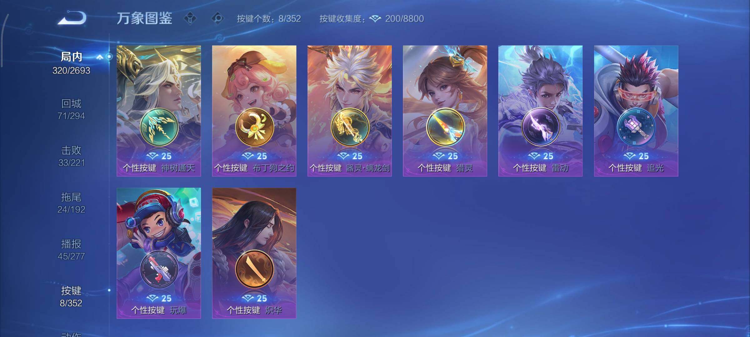 WZCMY3457517王者荣耀账号详情图13