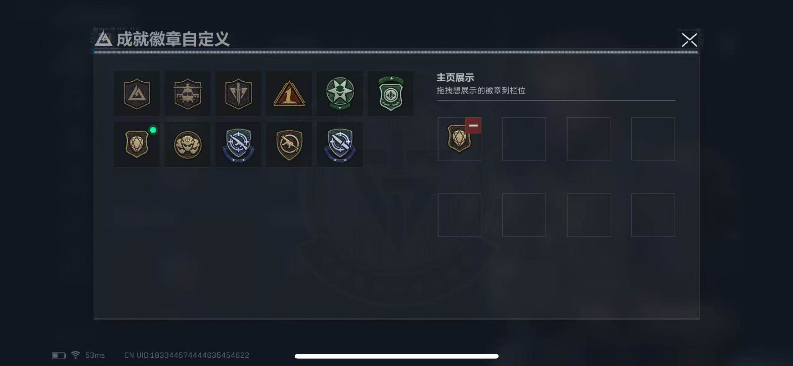 SJZCMW395507三角洲行动账号详情图4