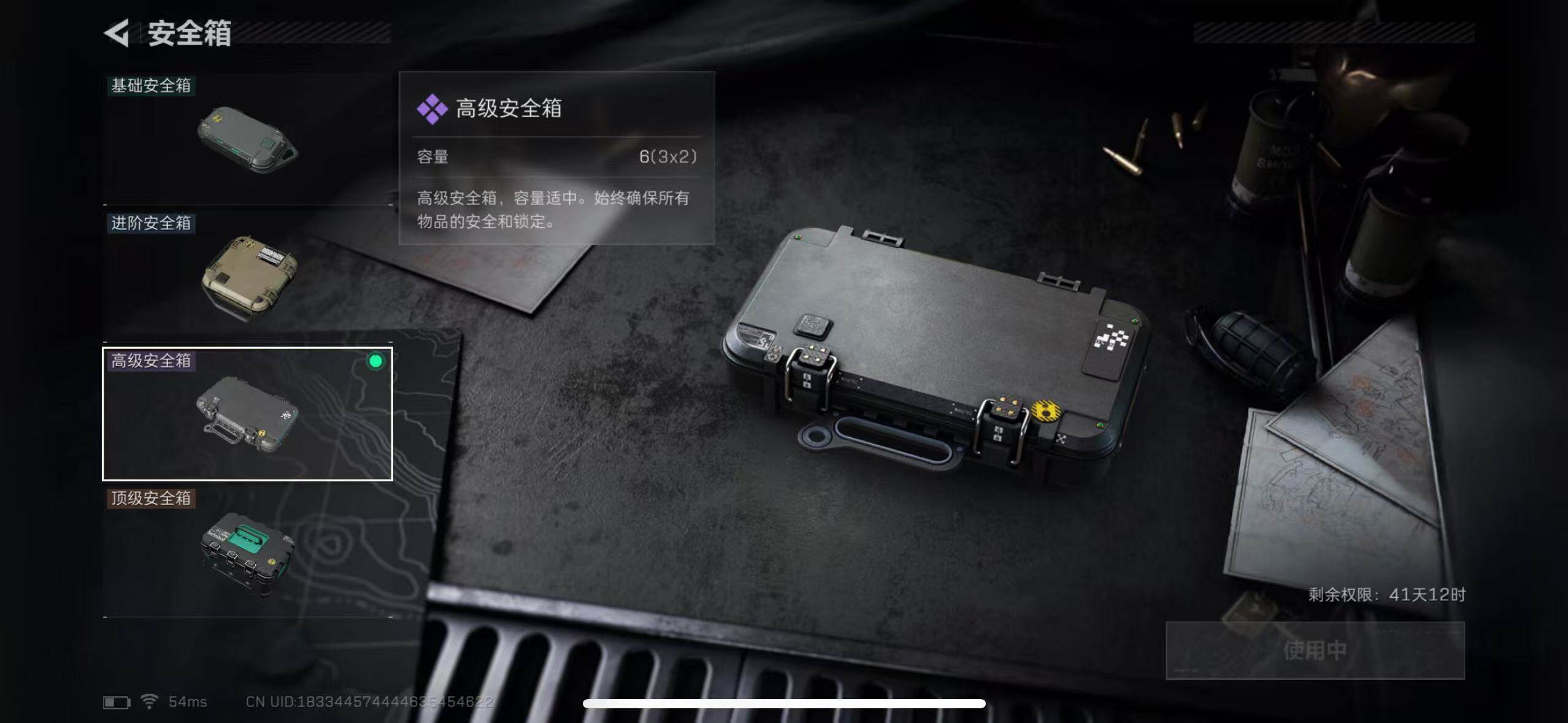 SJZCMW395507三角洲行动账号详情图9