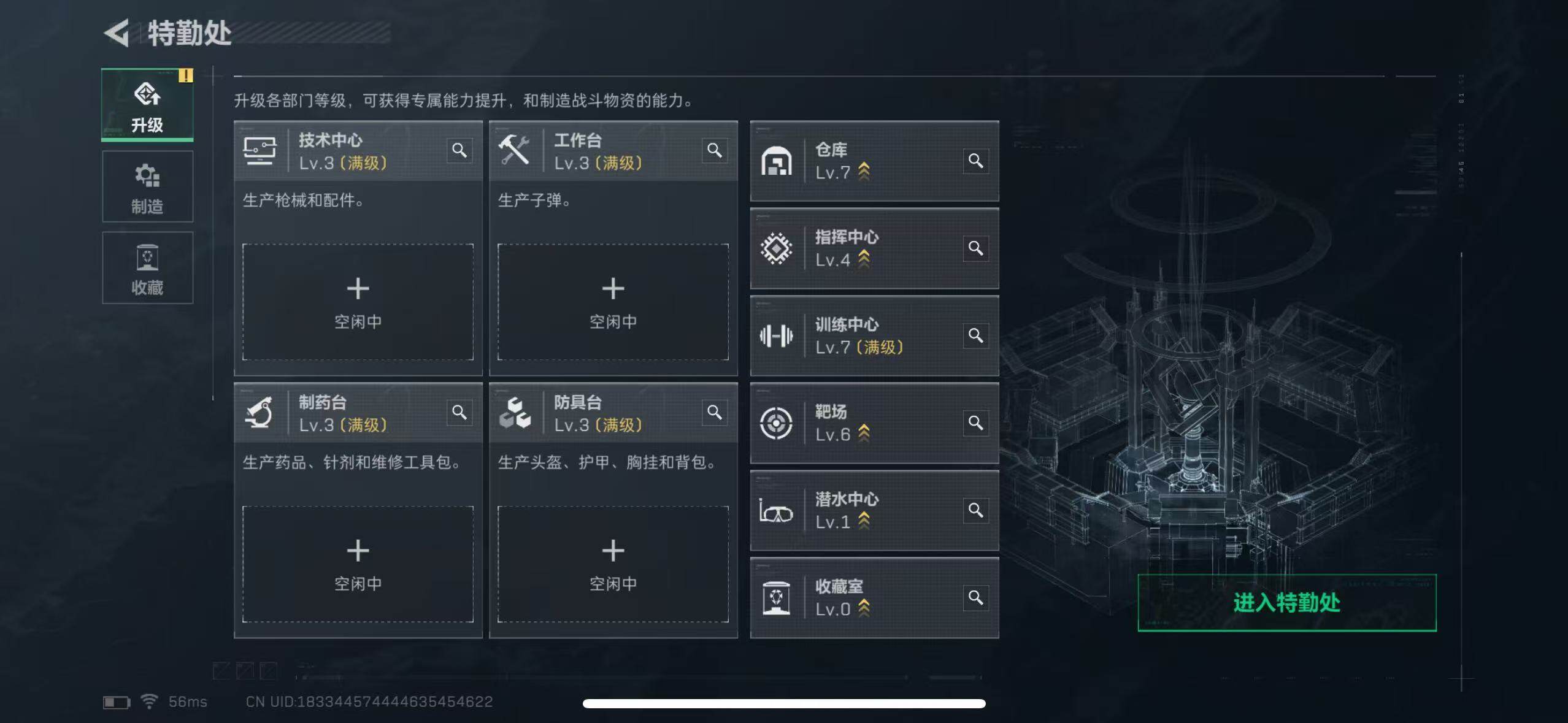 SJZCMW395507三角洲行动账号详情图11