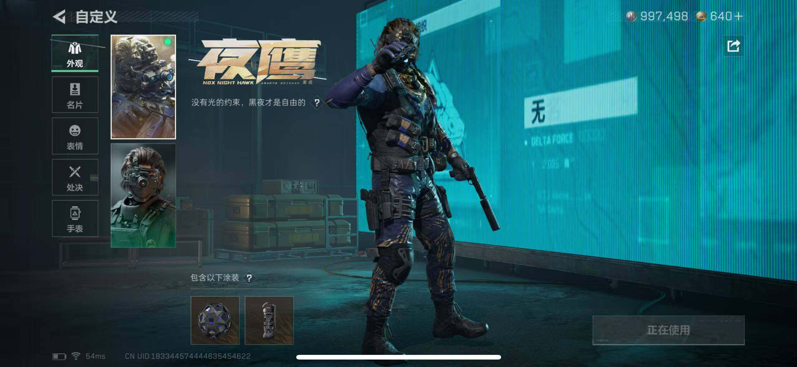 SJZCMW395507三角洲行动账号详情图13