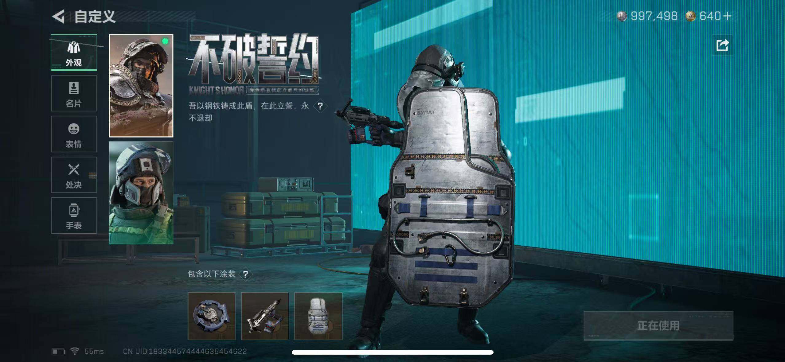 SJZCMW395507三角洲行动账号详情图22