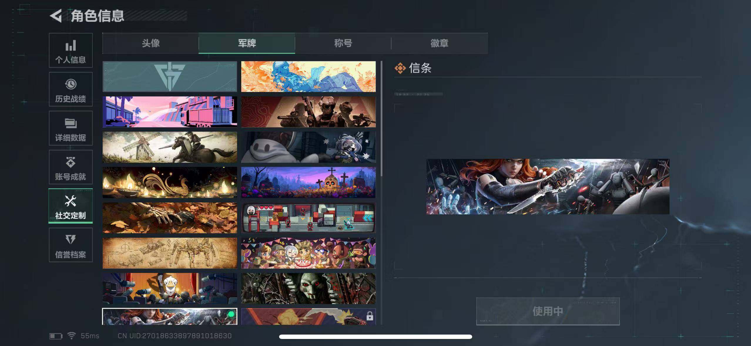 SJZCMW395509三角洲行动账号详情图5
