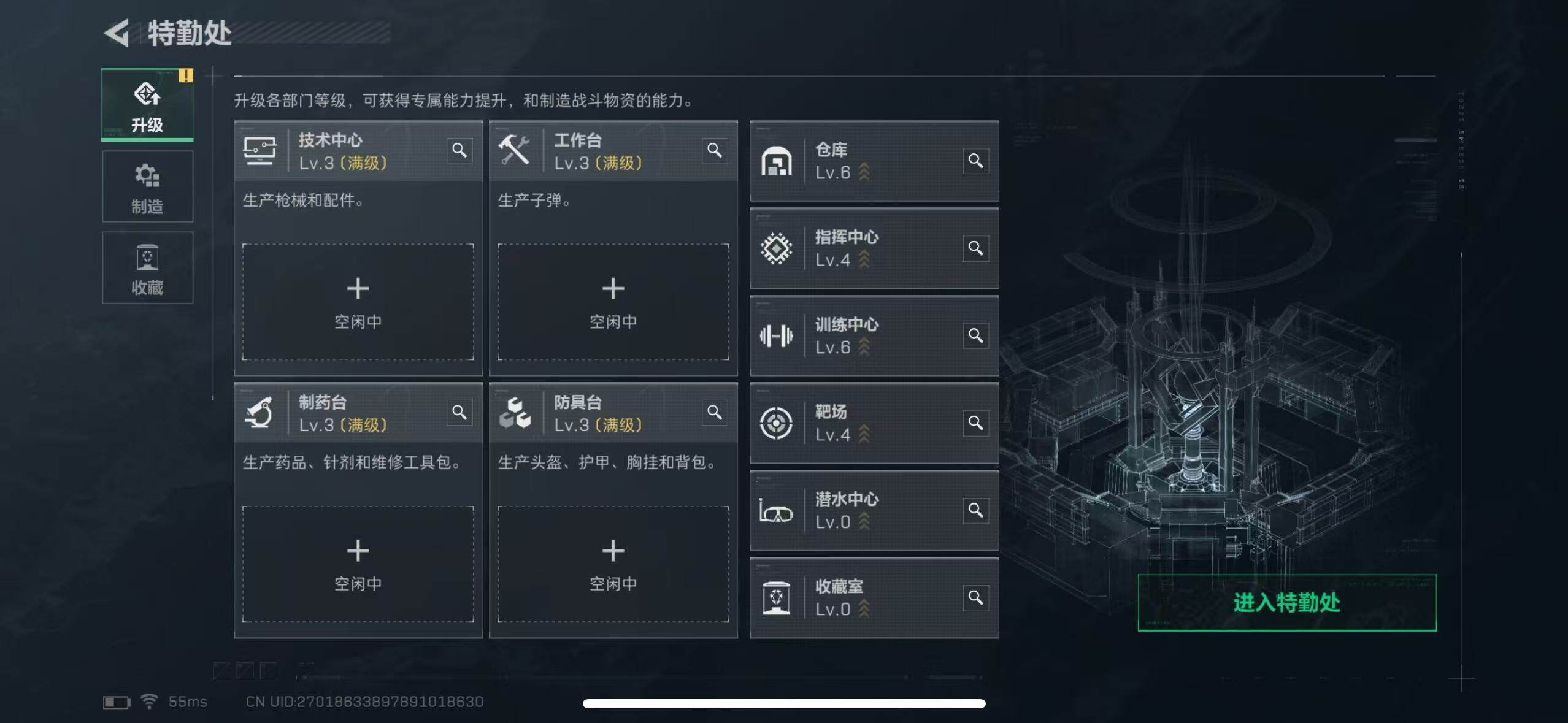 SJZCMW395509三角洲行动账号详情图12