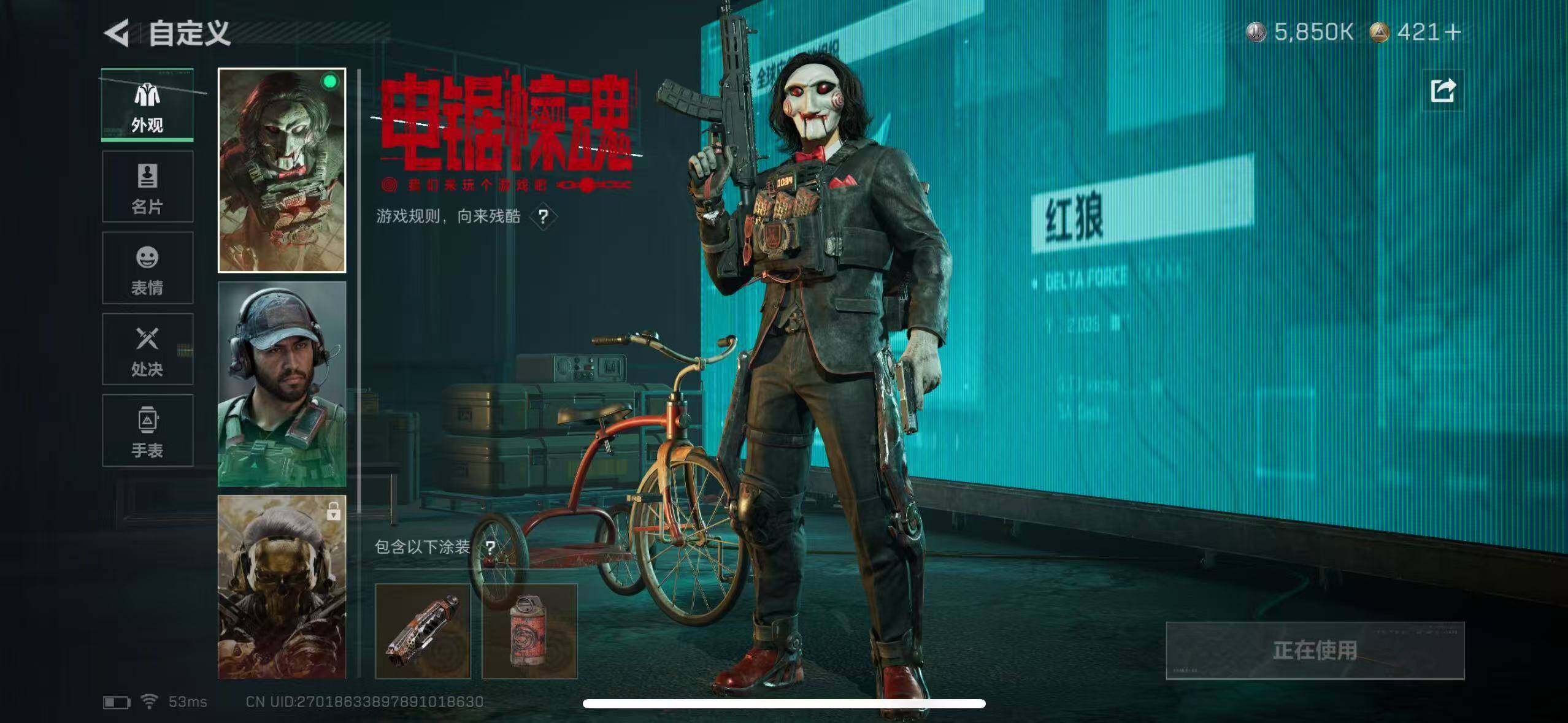 SJZCMW395509三角洲行动账号详情图13